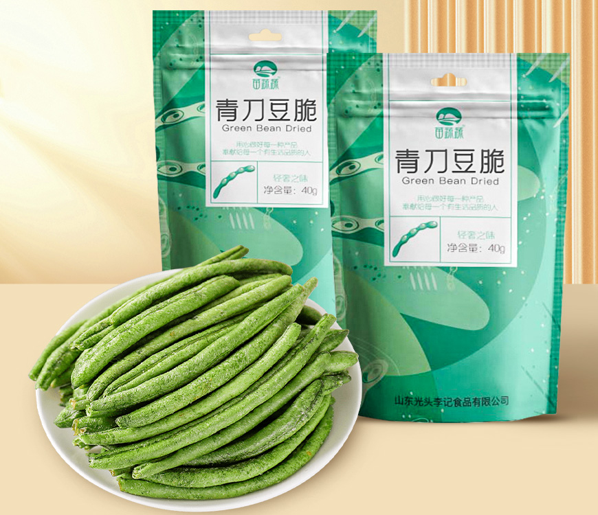 袋装青刀豆