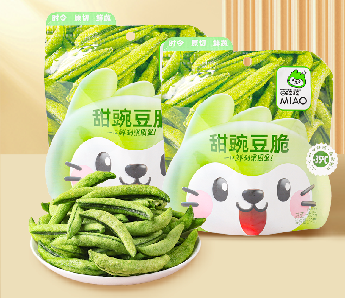 透鲜装甜豌豆脆